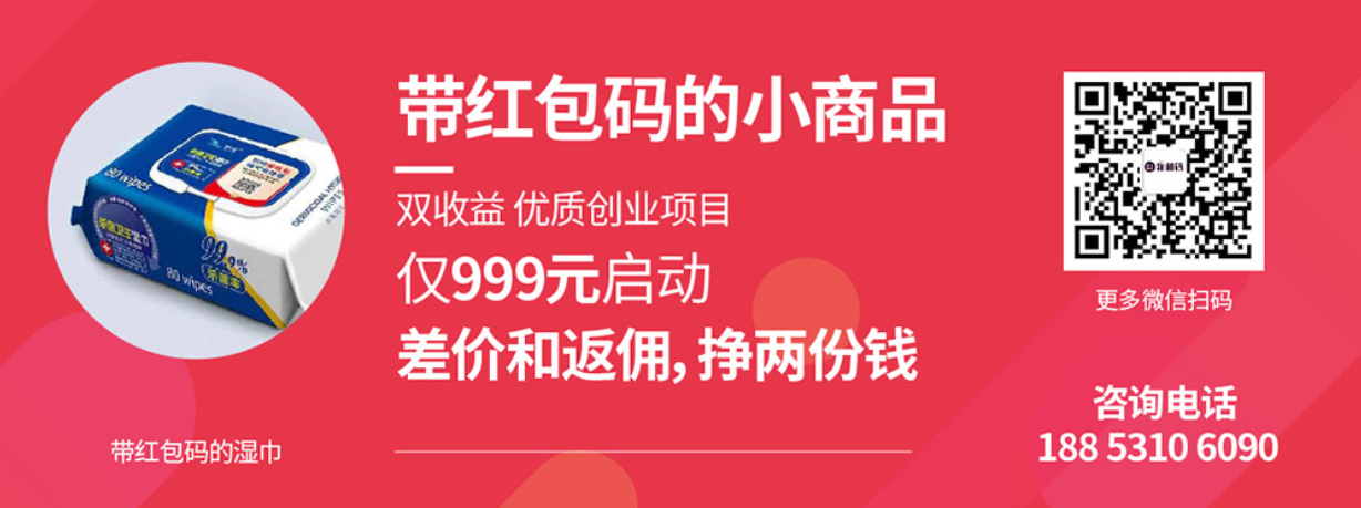 开两元店批发在哪里更划算？选品与利润分析