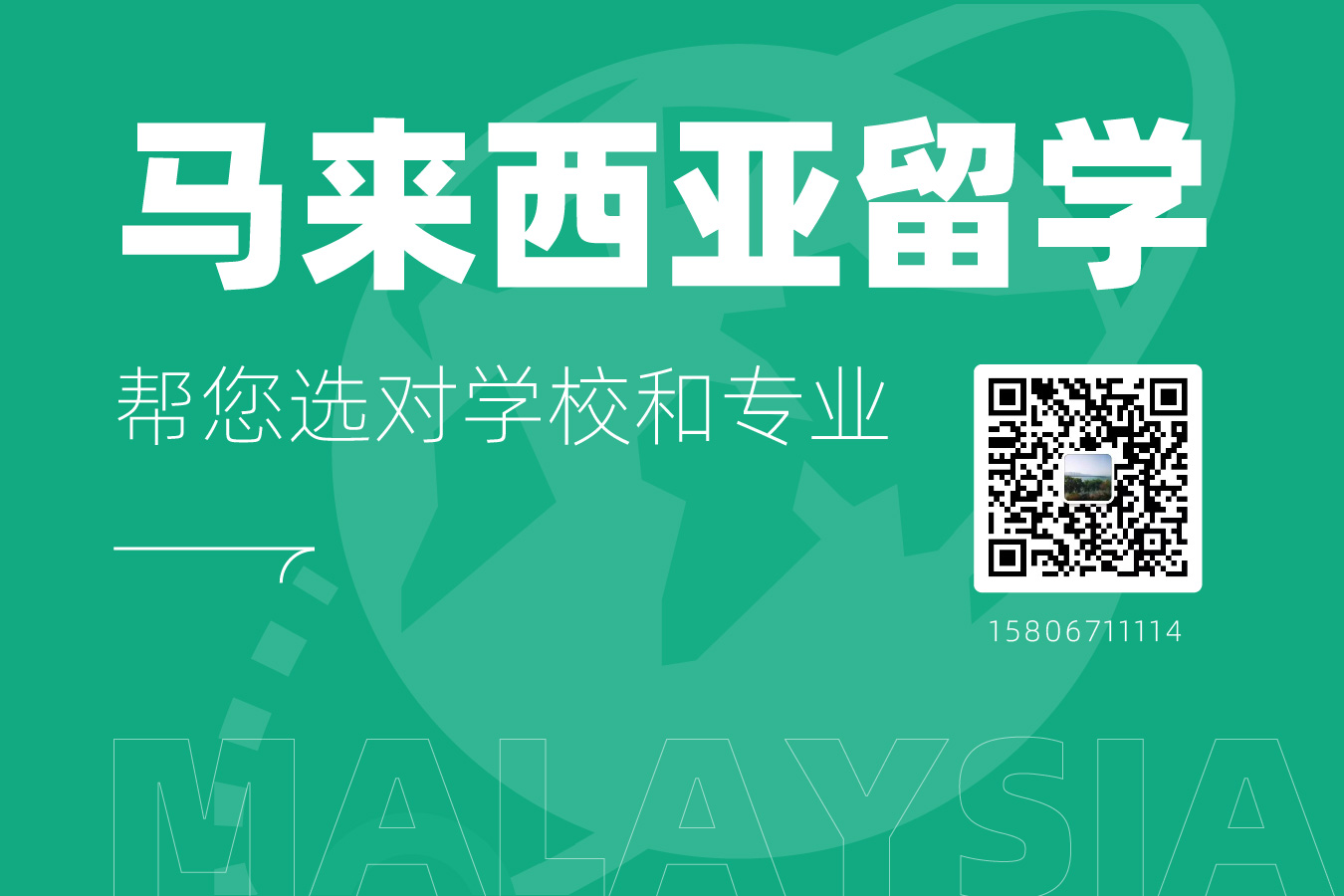 新技术在不同领域的推广应用探索